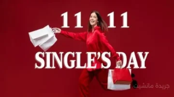 يوم السناجل كيف خلقت مزحة طلابية أضخم حدث تسوق في العالم؟ 1